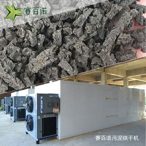邵陽市新型節(jié)能環(huán)保污泥烘干機(jī)廠家直銷