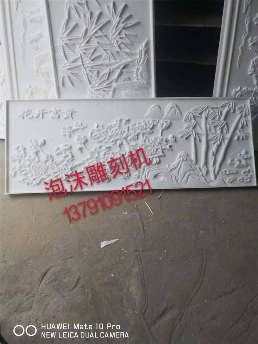 砂巖雕刻機 四軸聯(lián)動雕刻機 雕塑雕刻機 eps線條 廠家專業(yè)技術支持