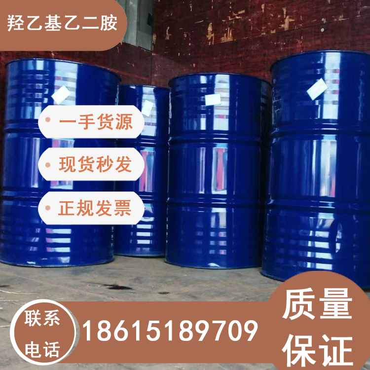 羥乙基乙二胺現(xiàn)貨揚巴和恒力價格美麗