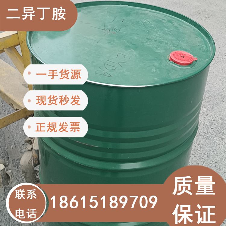 二異丁胺含量99.5以上建業(yè)原裝山東代理