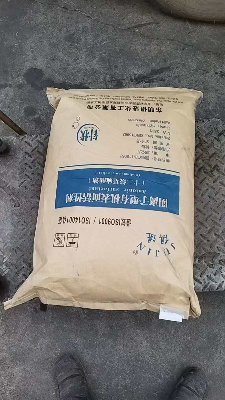 濟(jì)南銷(xiāo)售十二烷基硫酸鈉K12一袋起發(fā)