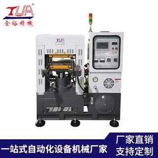 硅膠滴膠硫化機(jī) 硅膠模壓機(jī) 東莞小型硅膠平板硫化機(jī)廠家
