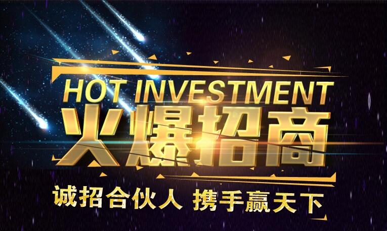 九路泊車垂直循環(huán)立體車庫招深圳代理商