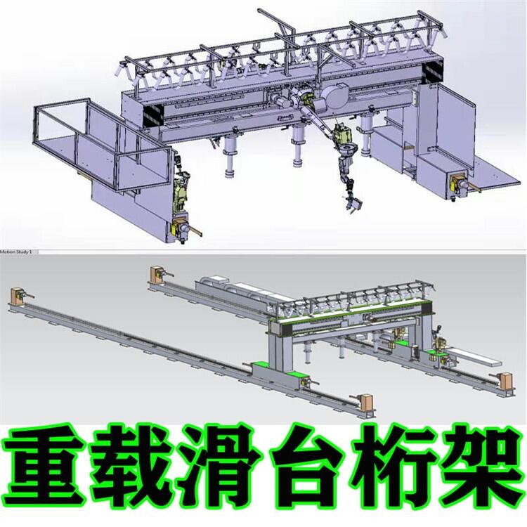 龍門(mén)桁架機(jī)器人行走軸加工設(shè)備重負(fù)載地軌廠家