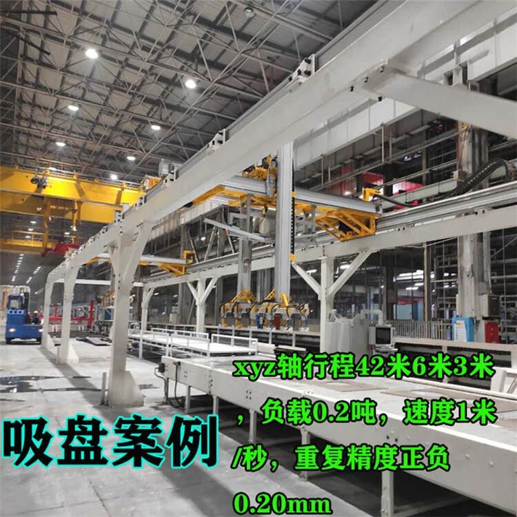 直坐標機器人龍門桁架廠家加工設備重負載地軌廠家