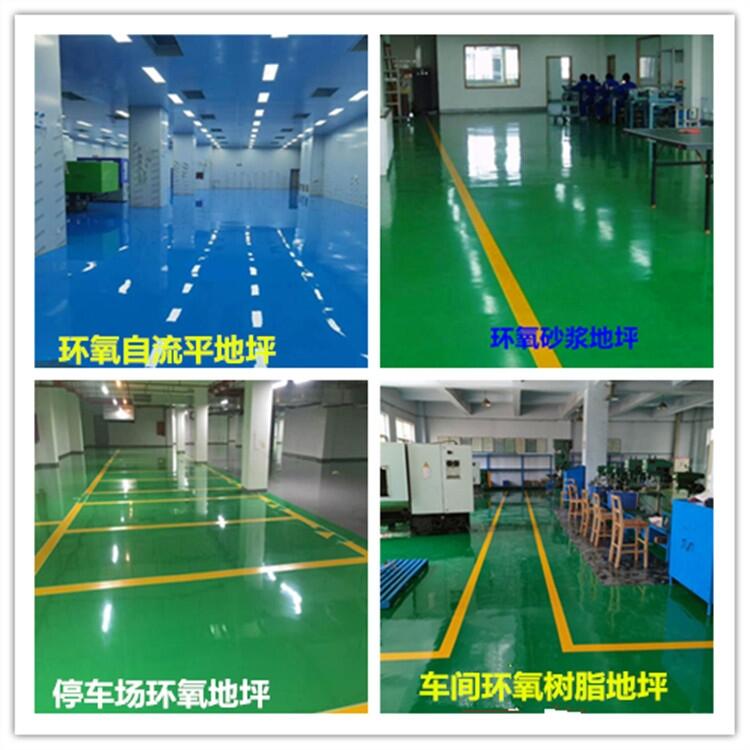 精聚供應(yīng)車(chē)間環(huán)氧地坪漆