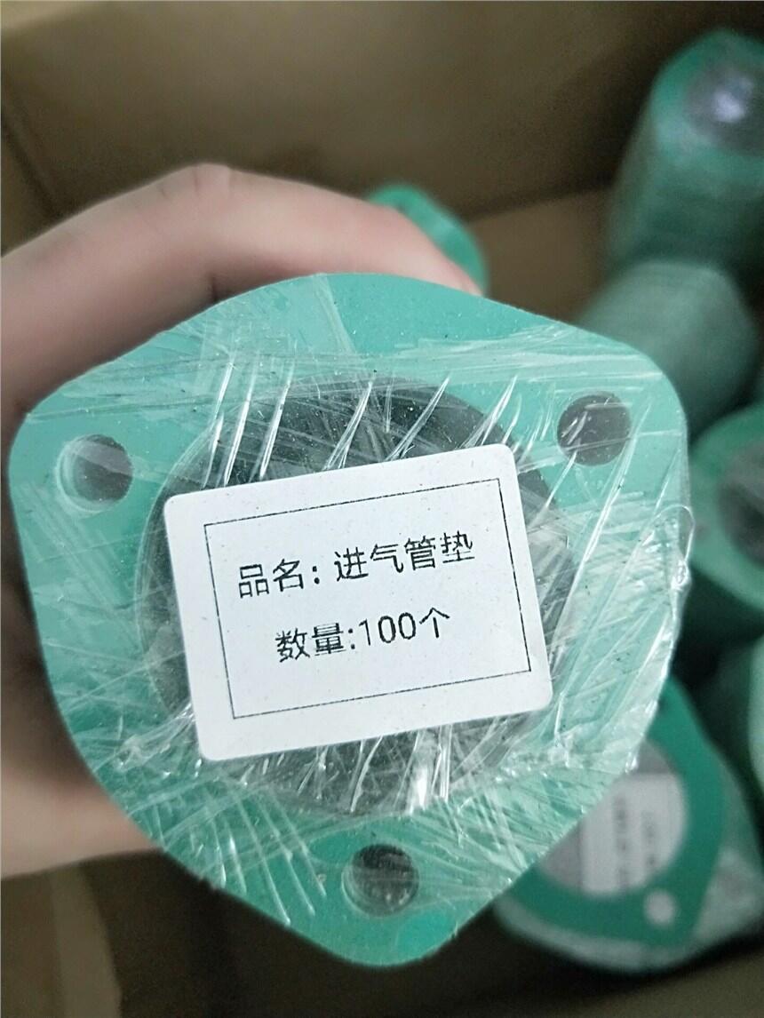 鋼廠用石棉墊