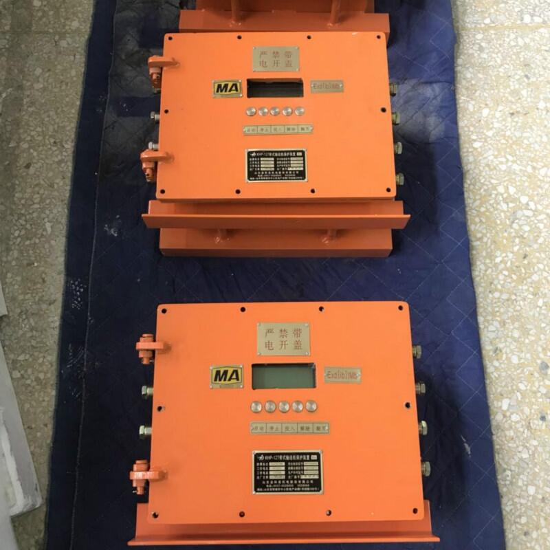 KHP-127礦用皮帶機(jī)綜合保護(hù)裝置帶式輸送機(jī)保護(hù)八大傳感器