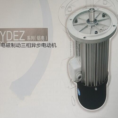YDEZ90L-4 1.5kw電磁制動三相異步電動機