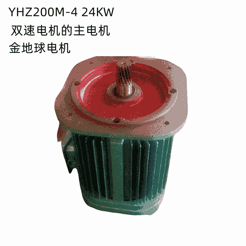 水泥產(chǎn)用電機(jī)YHZ200M-4 24KW南京金地球起重電機(jī)天車用