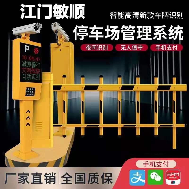 深圳車(chē)牌識(shí)別道閘電動(dòng)伸縮門(mén)人臉識(shí)別速通門(mén)生產(chǎn)廠家價(jià)格優(yōu)惠廠家直銷(xiāo)