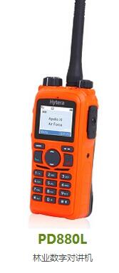 海能達(dá)PT790 Ex TETRA專(zhuān)業(yè)防爆對(duì)講機(jī)