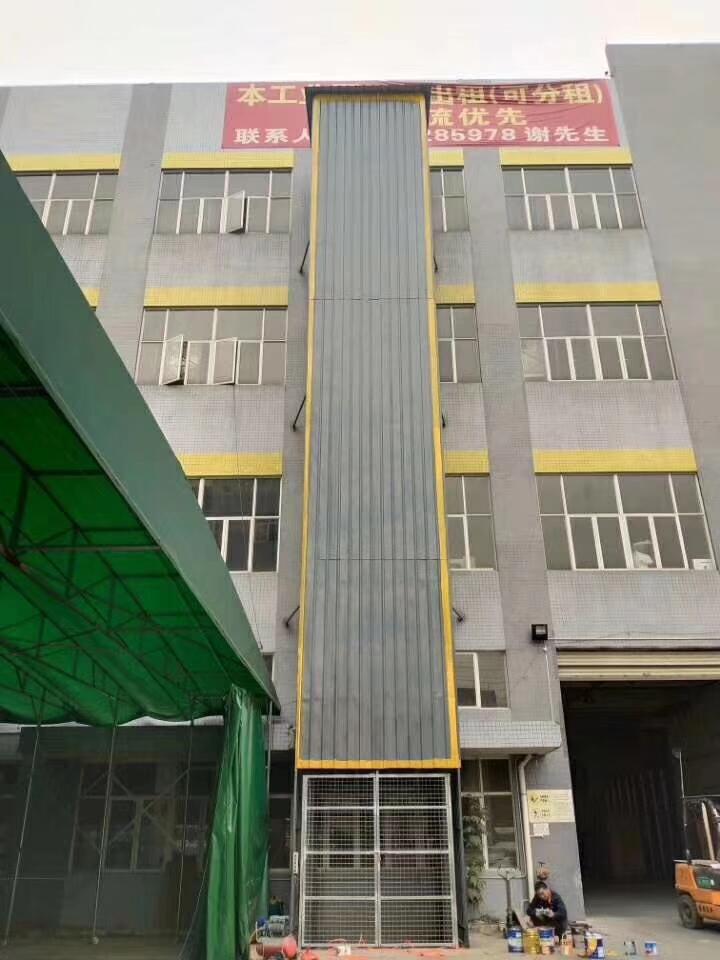 七臺(tái)河升降貨梯鏈條式升降貨梯如何選購(gòu)