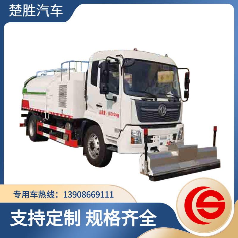 東風(fēng)天錦9噸清洗車  沖洗、清洗作業(yè) 清洗工業(yè)排液管道、墻面、公路、廣場地面等