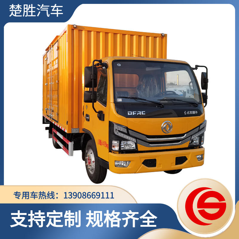 東風單排檢修車  防疫車 特種裝備車輛  工具車 裝備車 JX車 照明車