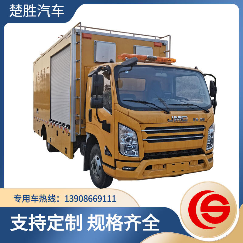 江鈴救險車 照明車 宣傳車 防疫車 特種裝備車輛   裝備車