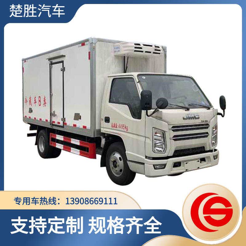 城市藍(lán)牌冷藏車 冷凍食品運(yùn)輸車 鮮奶運(yùn)輸車 江鈴1噸冷藏車