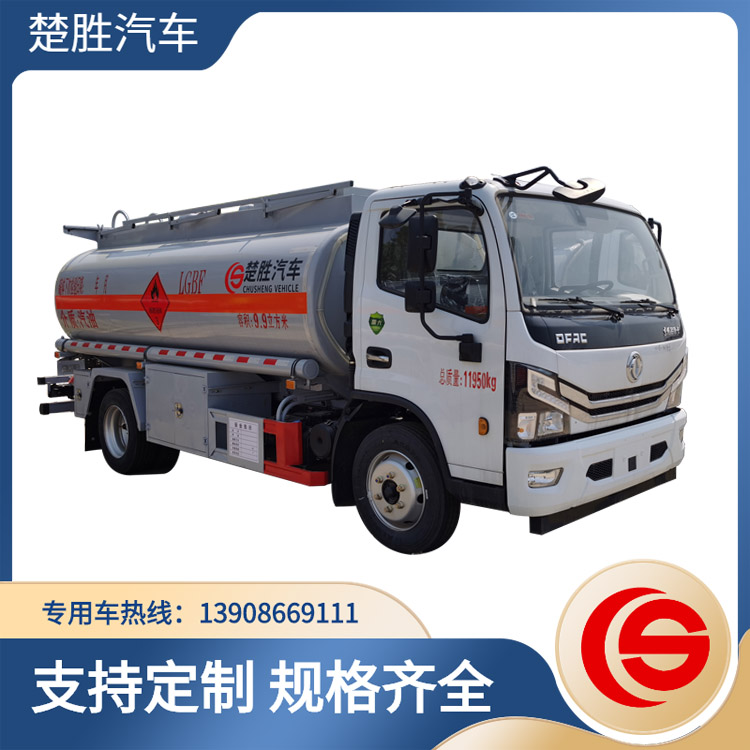 東風油罐車 8.5立方柴油、汽油、煤油運油車 楚勝牌CSC5125GJY6A型加油車