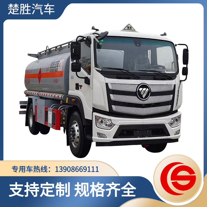 福田油罐車(chē) 16.8立方汽油運(yùn)油車(chē) 楚勝牌CSC5186GYYBL6型鋁合金運(yùn)油車(chē)