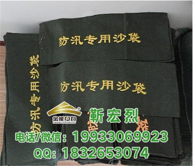 德州堤壩防汛沙袋加厚帆布