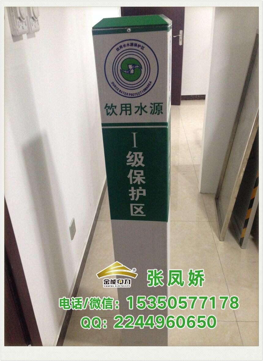 水源保護(hù)區(qū)界樁自然保護(hù)區(qū)技術(shù)規(guī)范免費(fèi)設(shè)計(jì)自然保護(hù)界樁圖紙