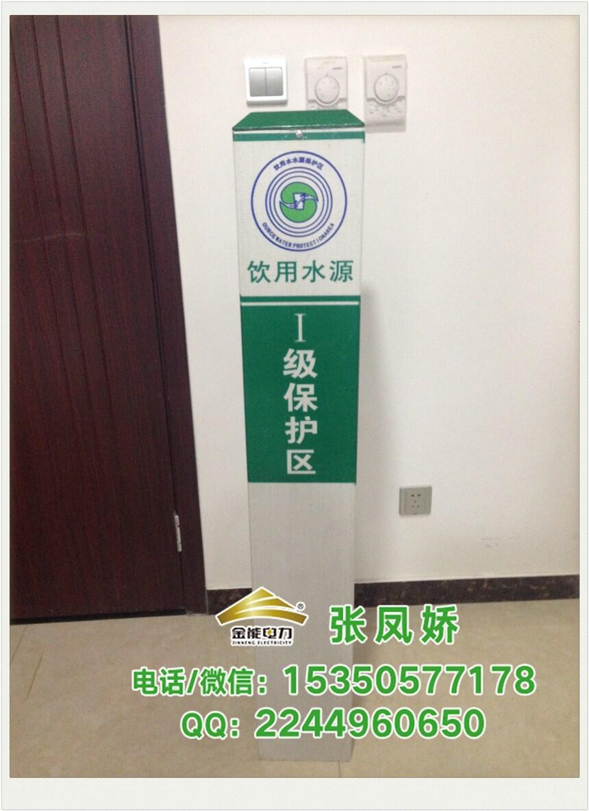 水源保護(hù)區(qū)界樁自然保護(hù)區(qū)技術(shù)規(guī)范玻璃鋼材質(zhì)界樁生產(chǎn)廠家