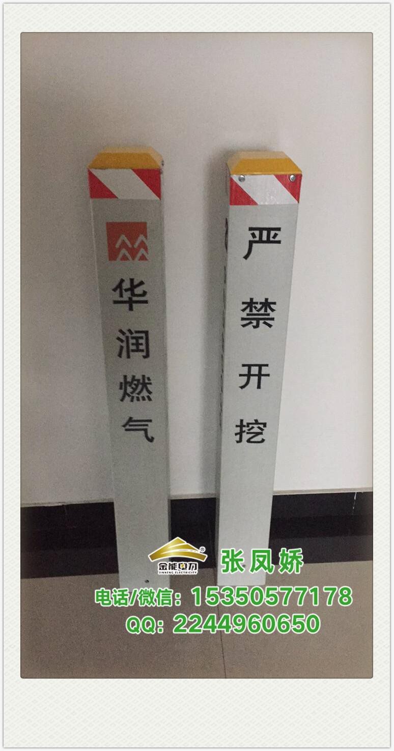 水源保護(hù)區(qū)界樁自然保護(hù)區(qū)界碑界樁免費(fèi)設(shè)計(jì)自然保護(hù)界樁圖紙