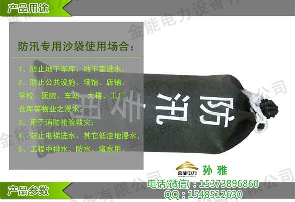 河北防汛專用防汛沙包抽繩式和拉鏈的哪種更好