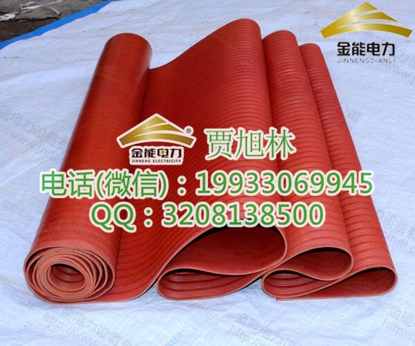 河南安陽金能電力灰色絕緣膠墊實驗室專用哪家比較好