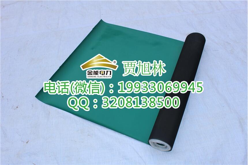 山西長治光伏發(fā)電35kv絕緣膠墊低壓開關(guān)柜專用信譽(yù)保證
