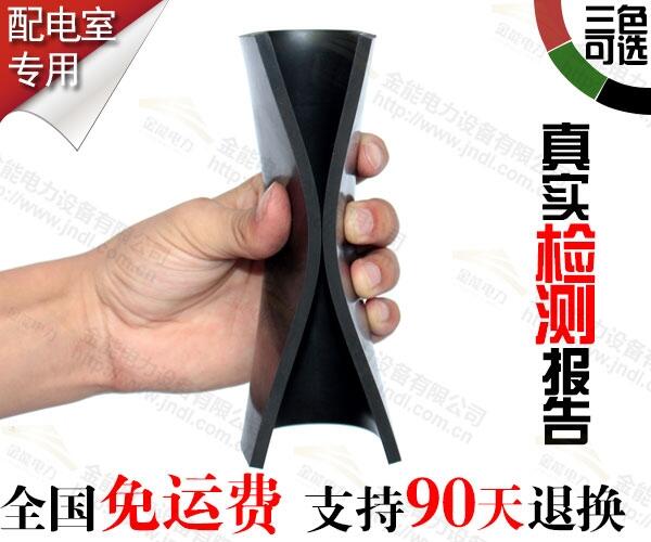 河北秦皇島金能電力20kv絕緣膠墊配電室專(zhuān)用原裝現(xiàn)貨