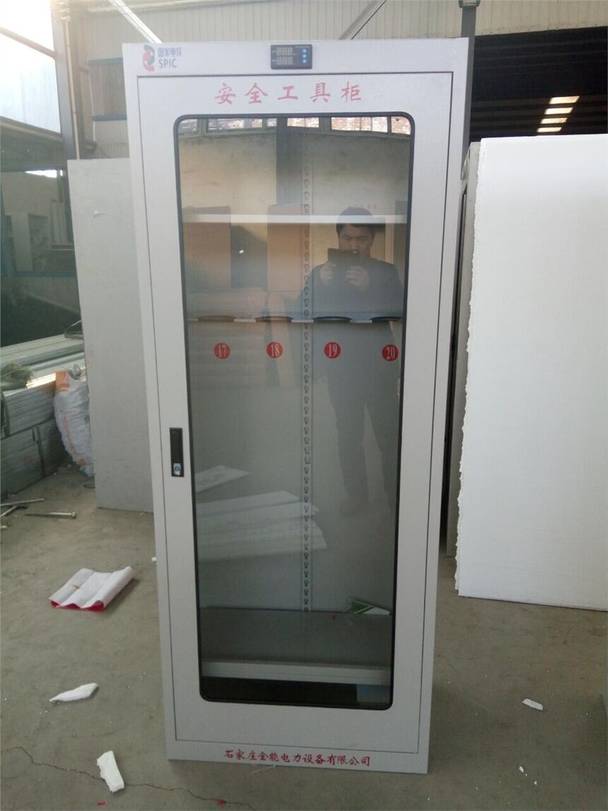 河南永銀化工實業(yè)智能型工器具柜2000*800*450mm規(guī)格