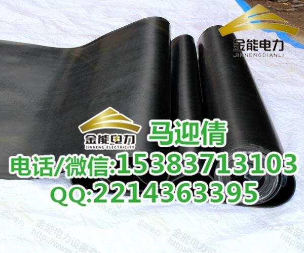 上海8mm綠色絕緣膠墊/絕緣橡膠板鋪設(shè)規(guī)范