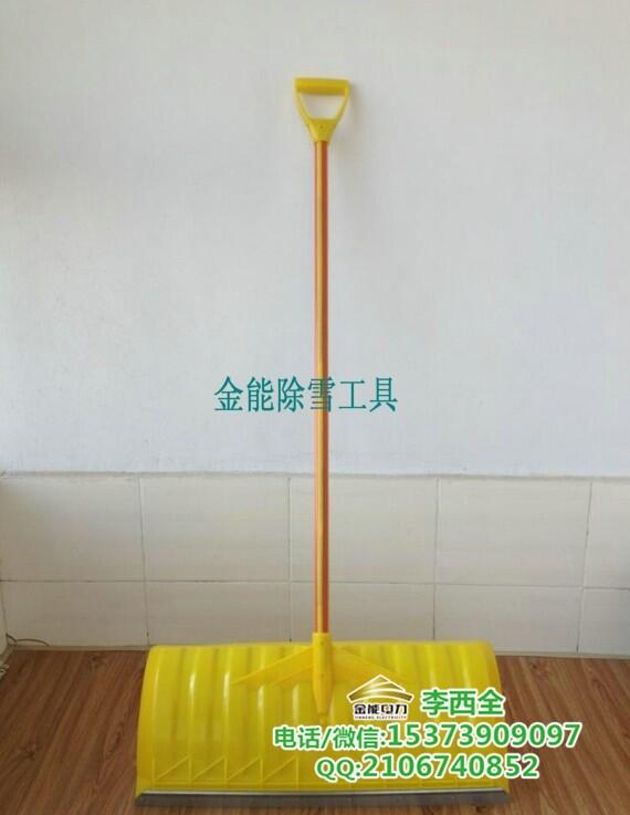 南陽(yáng)人工除雪工具 PE除雪鍬尺寸