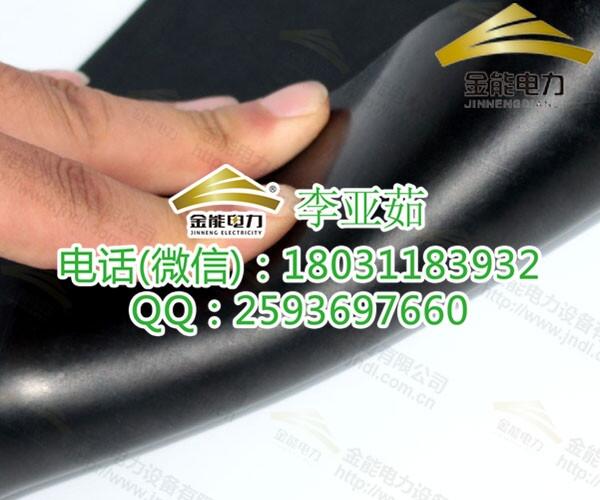 天津地區(qū)3mm絕緣膠墊比重耐壓 金能橡膠板生產(chǎn)廠家