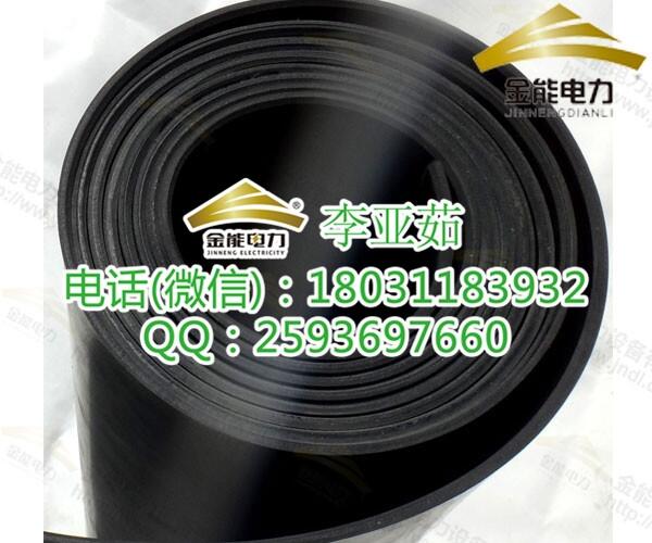 天津地區(qū)配電室專用絕緣膠墊價格  電力工器具都有那些