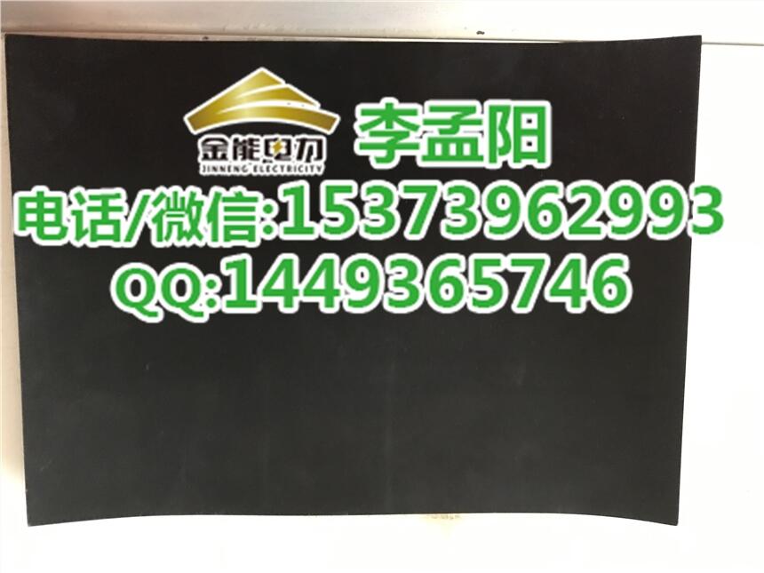 全國(guó)發(fā)貨絕緣膠墊橡膠板地膠帶檢測(cè)報(bào)告價(jià)格優(yōu)惠各種電力用品
