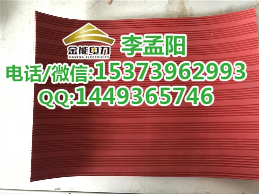 90天免費試用絕緣膠墊橡膠板地膠帶檢測報告價格優(yōu)惠全國發(fā)貨90天無條件退換