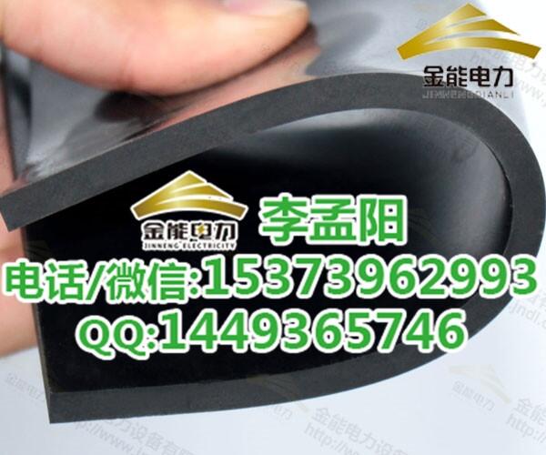 朝陽(yáng)當(dāng)?shù)亟^緣膠墊廠家直銷各種用電工具出售