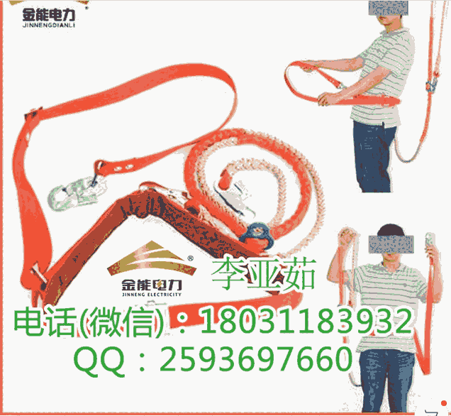 咸寧地區(qū)單帶雙保險安全帶 工器具生產(chǎn)廠家