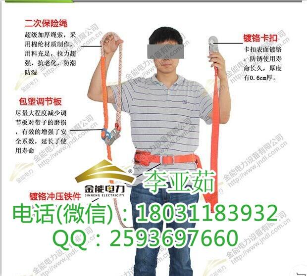 孝感地區(qū)安全帶配繩2.5米圖片  河北金能工器具廠家