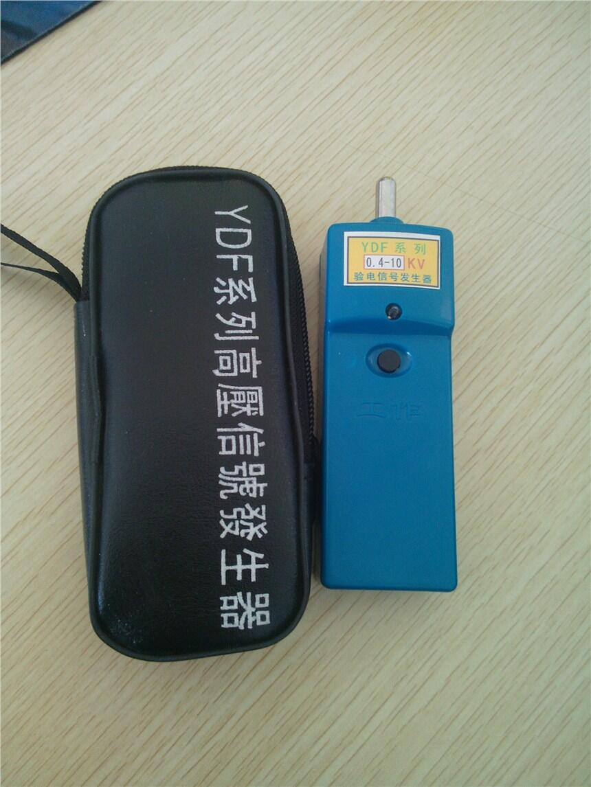 驗(yàn)電信號(hào)發(fā)生器+金能電力