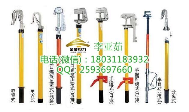 廊坊地區(qū)室內(nèi)接地線線長棒長 配電室高壓接地線選購