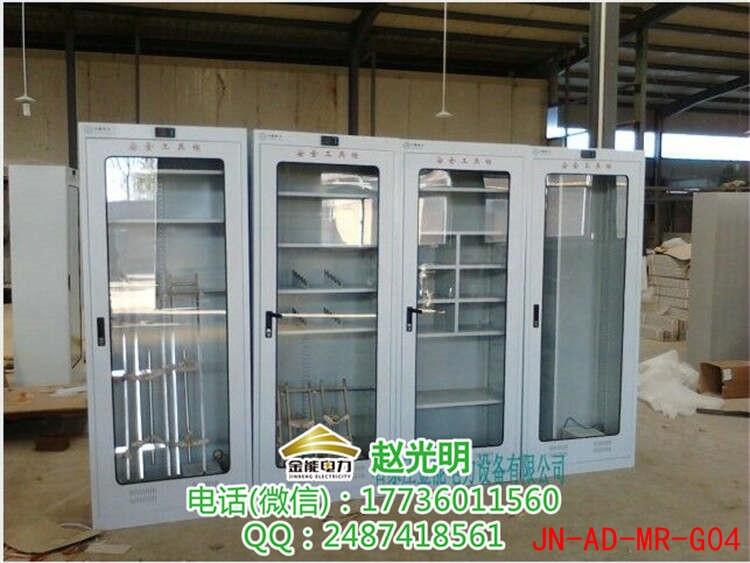 重慶配電室專用安全工具柜 智能存儲(chǔ)柜價(jià)格