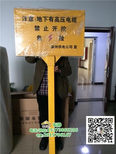 寧夏燃?xì)夤芫€標(biāo)志牌=供水管線警示牌！標(biāo)志牌模壓