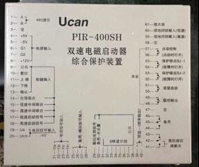 2020廠家直供PIR-400SH雙速電磁啟動器綜合保護(hù)裝置