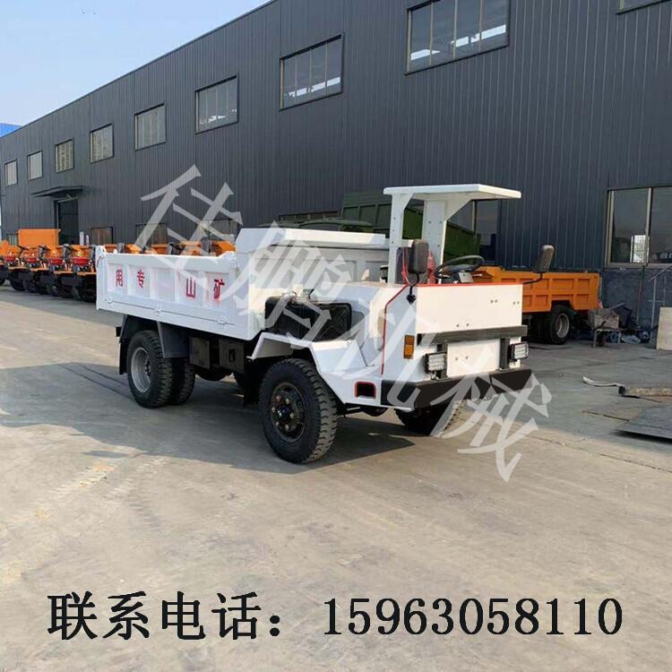 農(nóng)用礦用后卸翻斗車四驅(qū)雙缸柴油拖拉機(jī)運(yùn)輸四不像車