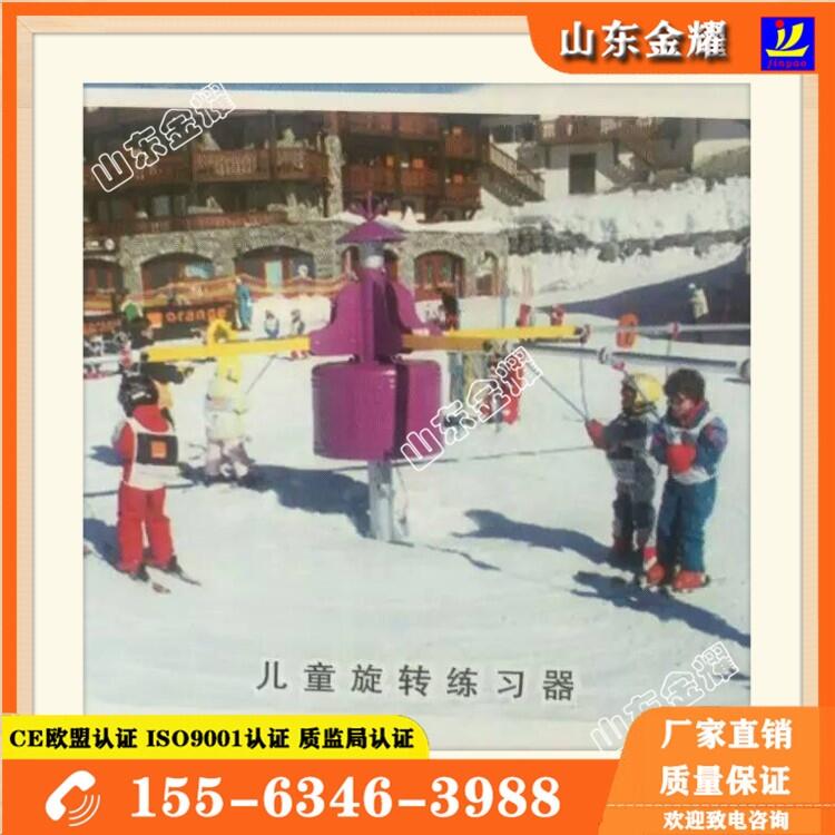 新款戲雪設(shè)備雪地轉(zhuǎn)轉(zhuǎn)冰上轉(zhuǎn)轉(zhuǎn)廠家戶外游樂設(shè)備價(jià)格廠家直銷