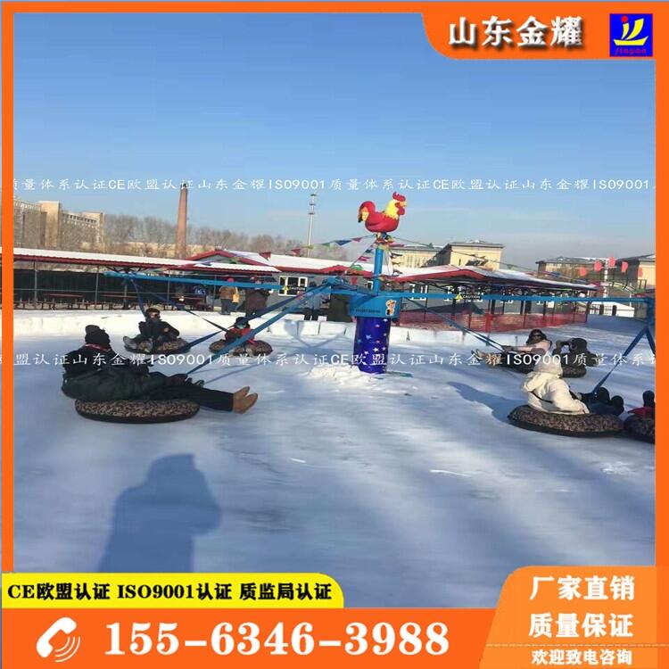 大型雪地轉(zhuǎn)轉(zhuǎn) 雪地轉(zhuǎn)轉(zhuǎn)參數(shù) 滑雪圈轉(zhuǎn)轉(zhuǎn) 冰雪游樂設(shè)備