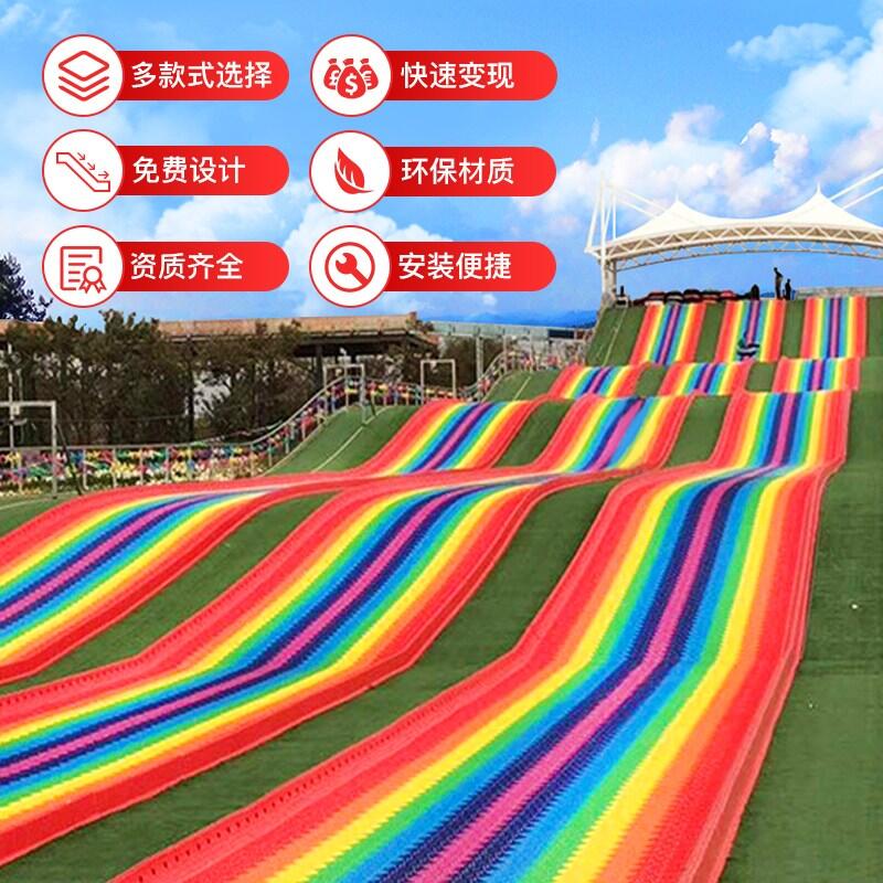 我們走著走著 彩虹滑道就到了 忘不掉的戶外游樂項目